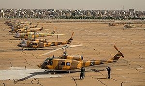 هوانیروز اصفهان