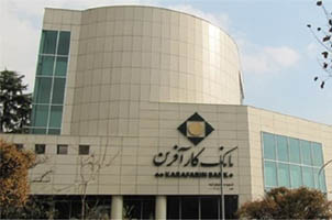 بانک کارآفرین